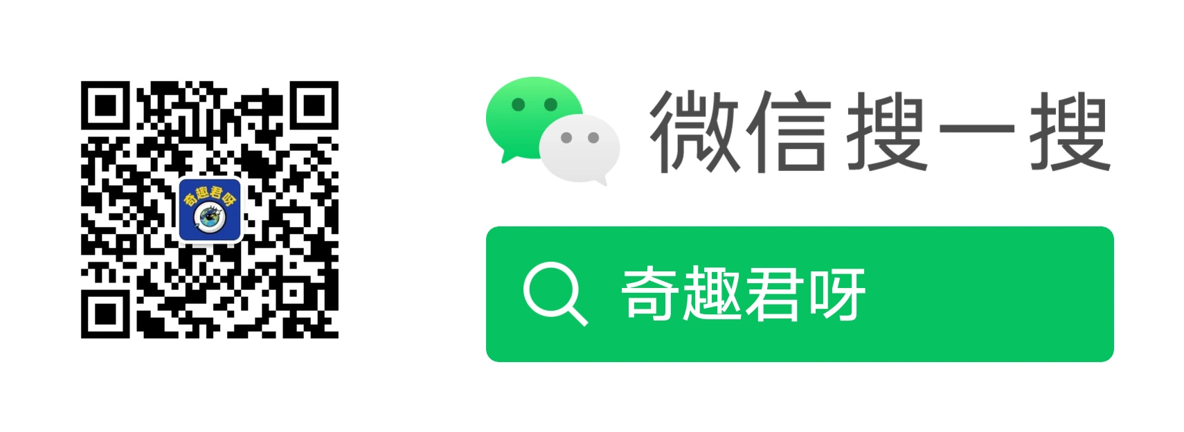 公众号
