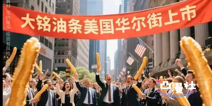 靠吹牛走红的大铭油条2块钱一根,到底有什么魔力?