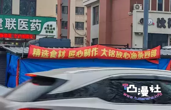 靠吹牛走红的大铭油条2块钱一根,到底有什么魔力?