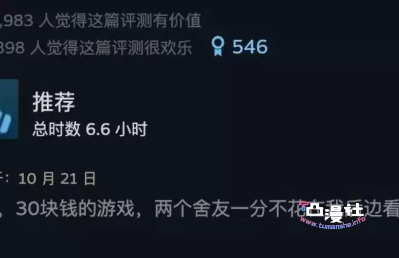 “浩浩妈”现象背后的直男情感需求与女性焦虑