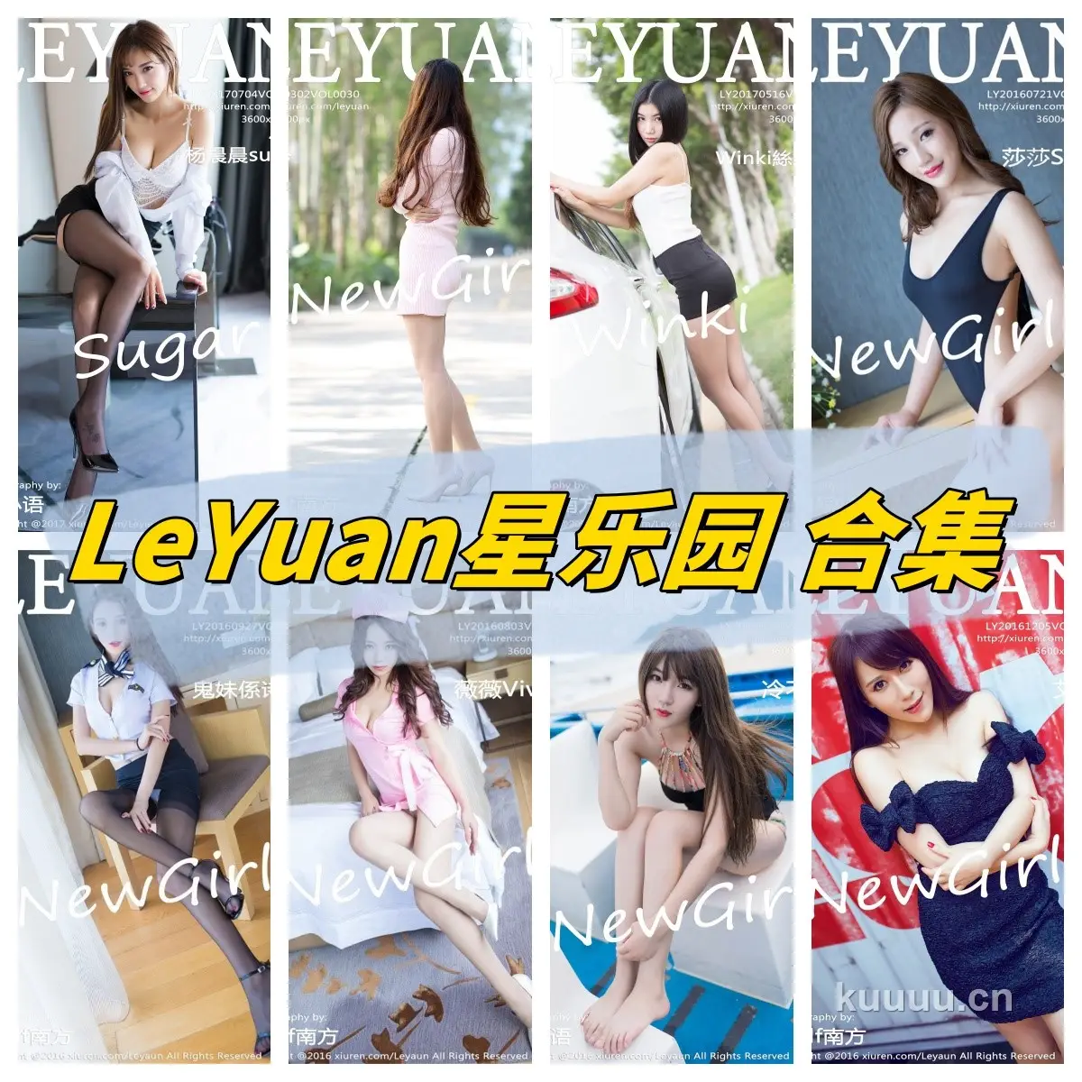 LeYuan星乐园套图大合集047期[停更收藏]-凸漫社