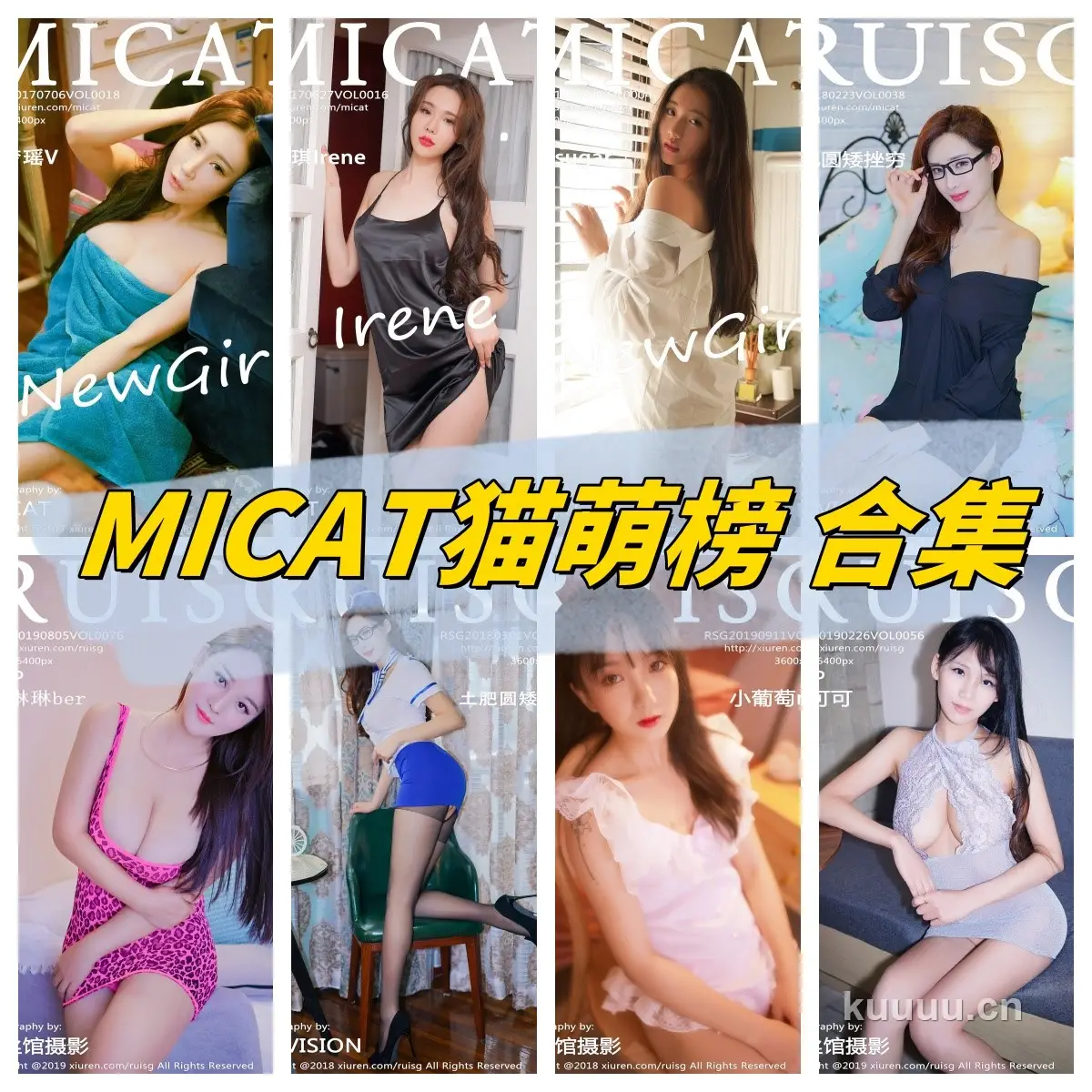 RUISG瑞丝馆(原猫萌榜)套图合集089期[停更]-凸漫社