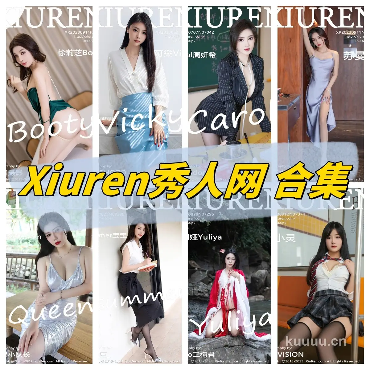 XiuRen秀人网套图大合集9800+期[官方网盘同步持续更新]-凸漫社