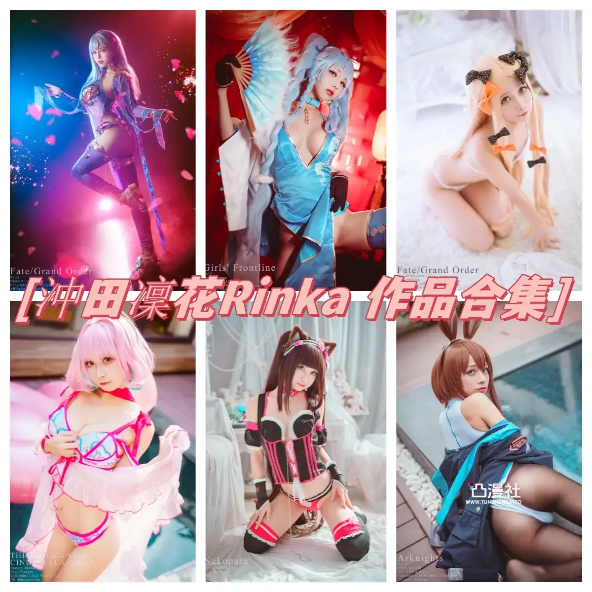 沖田凜花Rinka 高清原版摄影作品写真图包合集[76套]-凸漫社