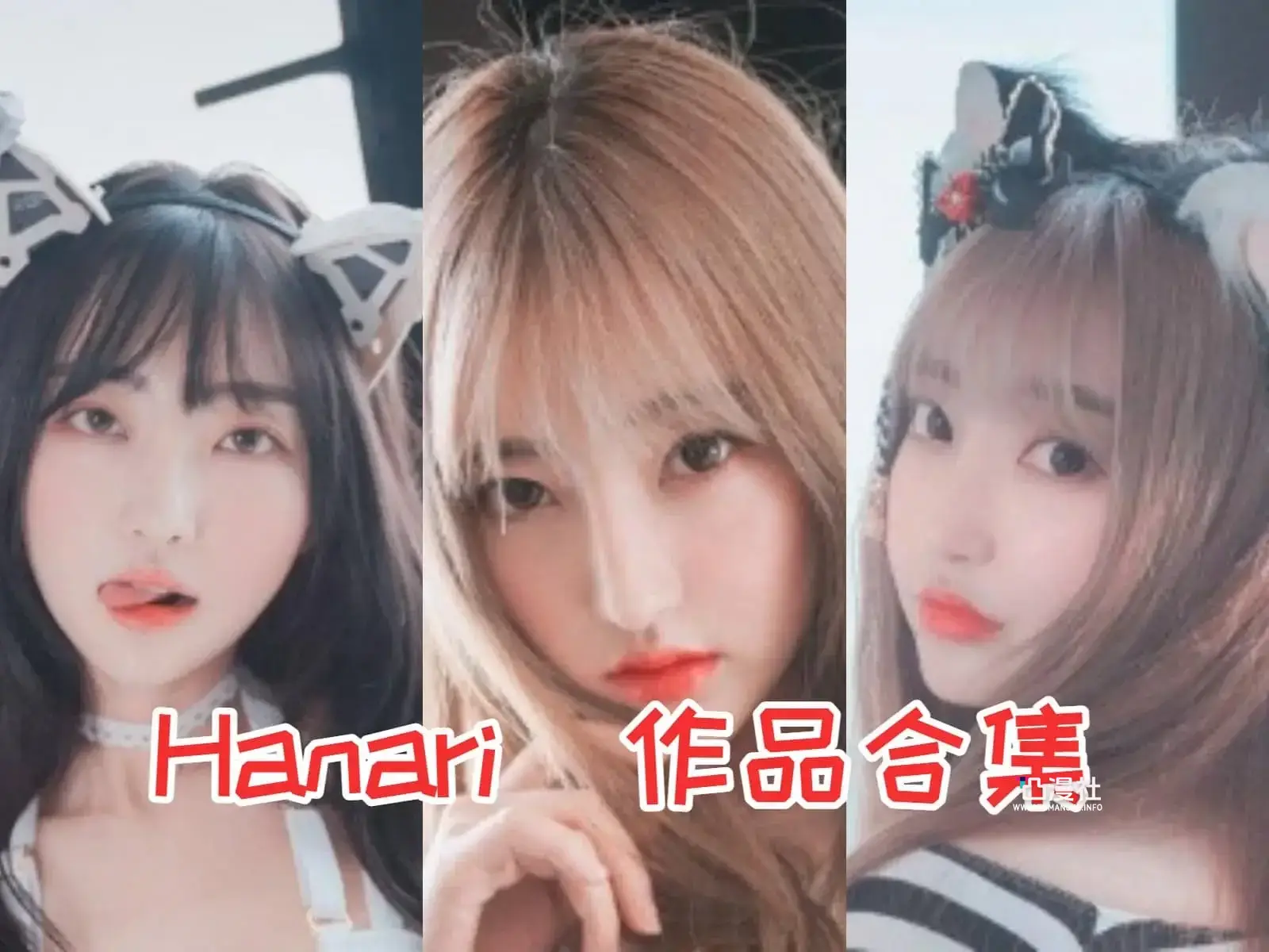 韩国小姐姐HaNari (하나리)  原版高清摄影作品写真图包合集[34套]-凸漫社