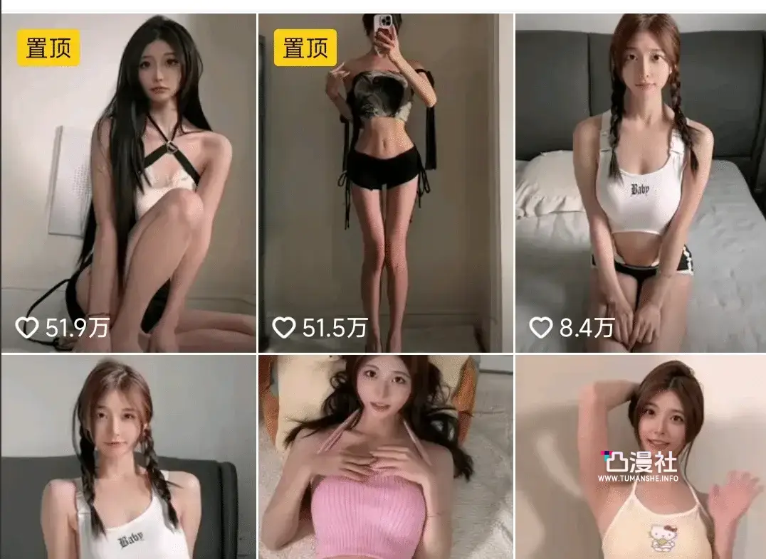 陈妮妮UNI 原版高清摄影作品写真图包合集[94套]-凸漫社