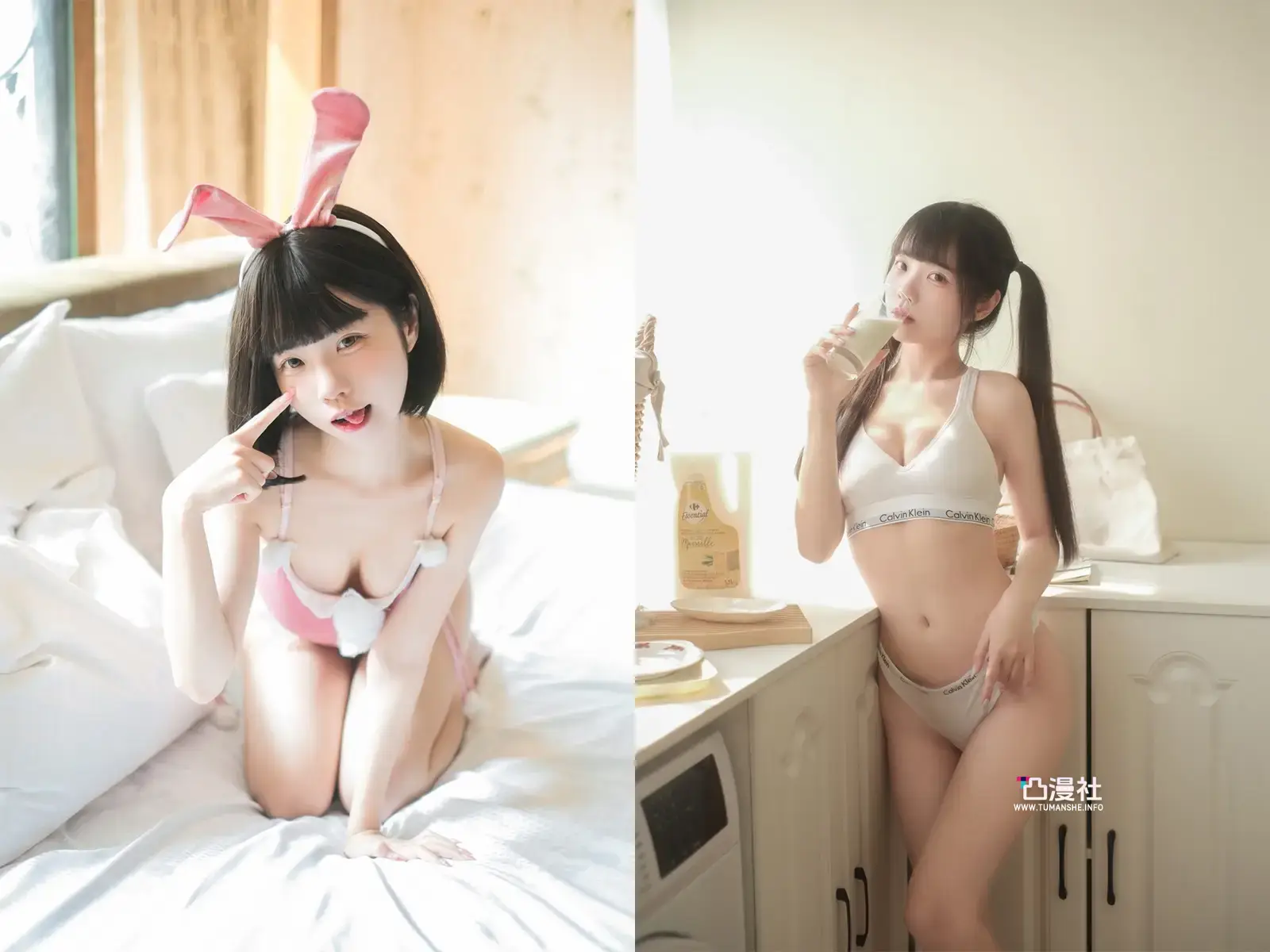 可可小白兔 写真图包合集[8套]-凸漫社