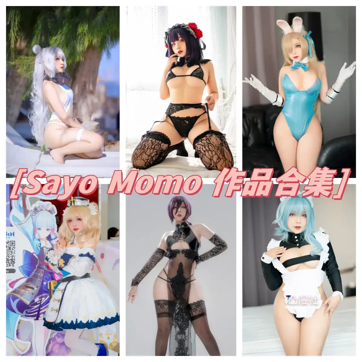 越南小姐姐Sayo Momo 高清原版摄影作品写真图包合集[持续更新至最新]-凸漫社