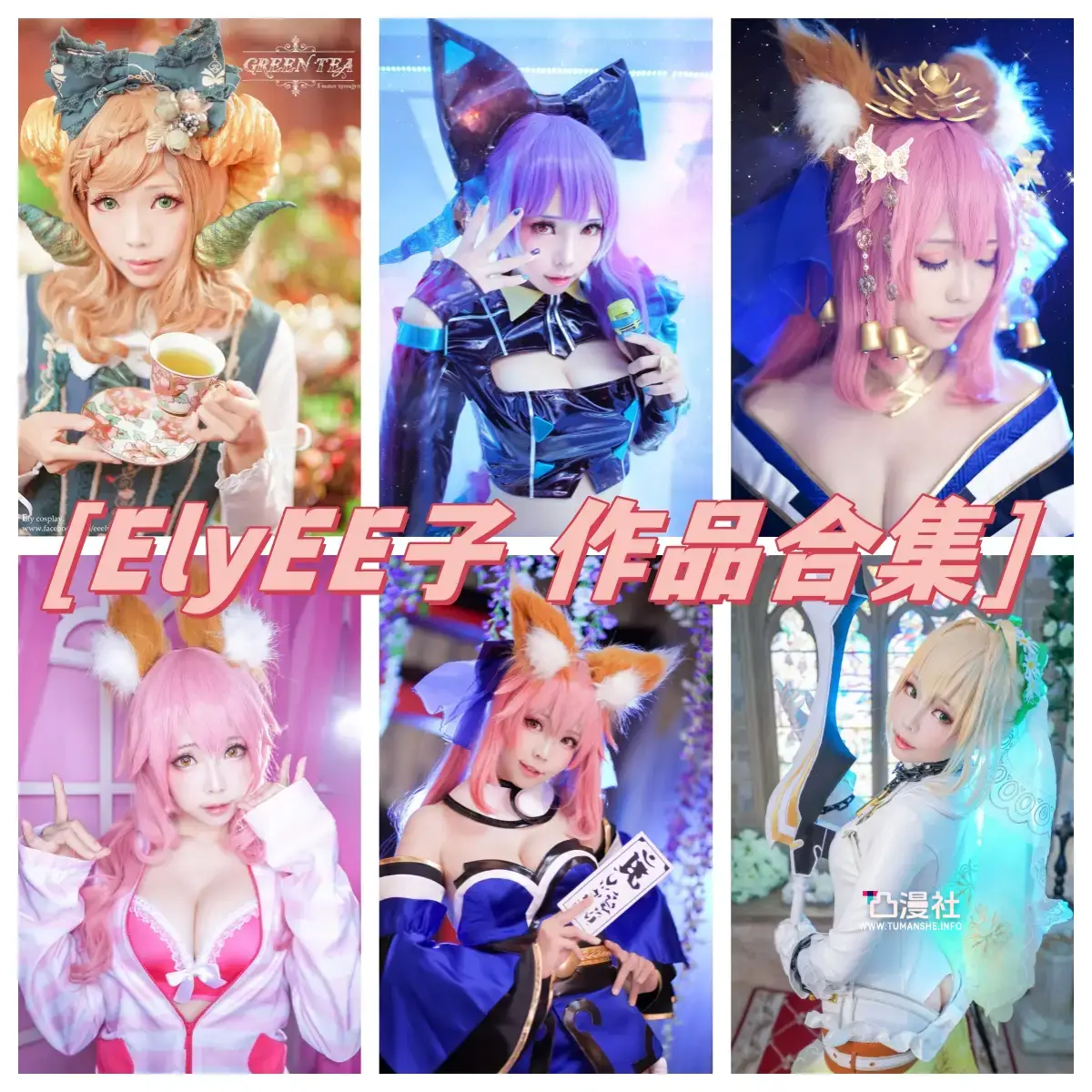 ElyEE子 高清原版摄影作品写真图包合集[自动持续更新]-凸漫社