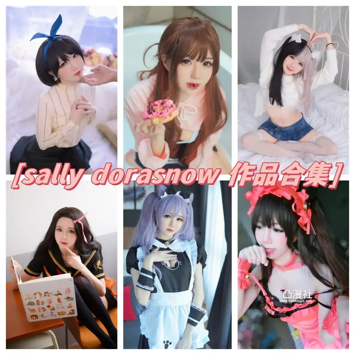 马来西亚小姐姐Sally Dorasnow 原版高清摄影作品写真图包合集[持续更新]-凸漫社