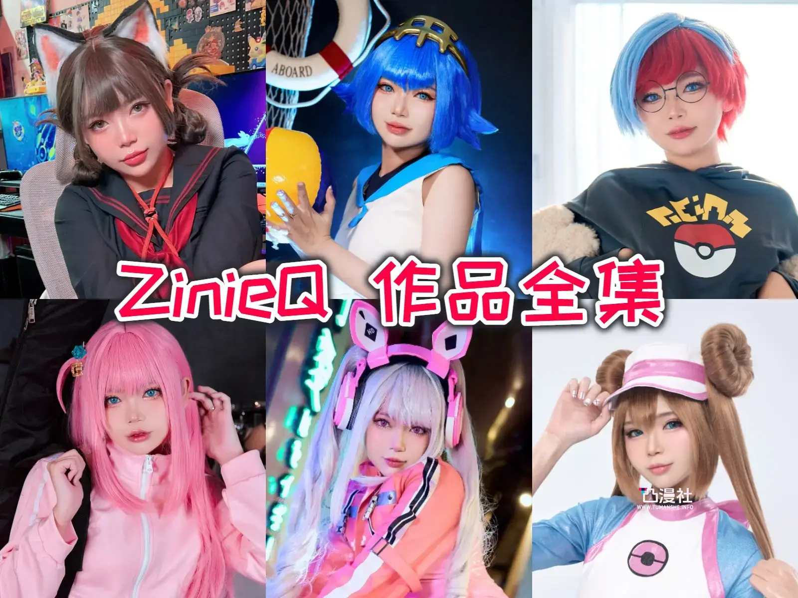越南小姐姐 ZinieQ摄影作品写真图包合集[自动持续更新]-凸漫社