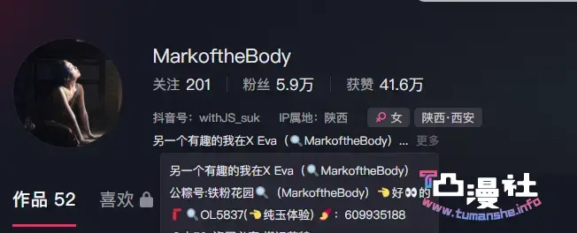 MarkoftheBodady铁粉空间资源合集