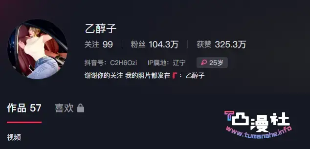 乙醇子(醇子小姨)微密圈原版高清资源合集作品(持续更新)
