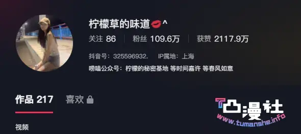 柠檬草的味道微密圈资源合集
