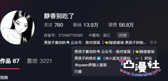 静香别吃了微密圈作品合集资源