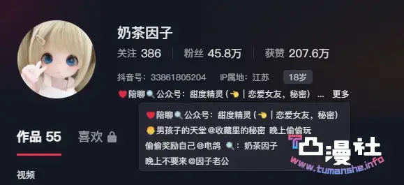 奶茶因子铁粉空间付费作品合集