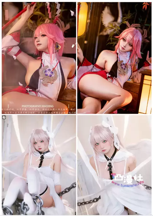 伊喵君_Nya COSPLAY写真作品合集[10期]-凸漫社
