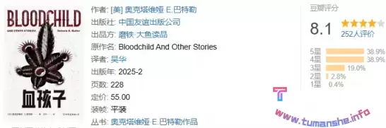 盘点2025上半年最热门的10部科幻神作-凸漫社