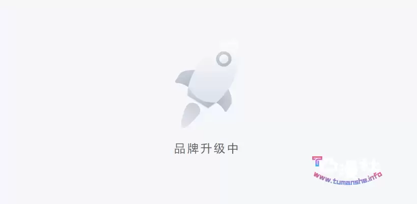 觅圈app进不去了，觅圈停服整改还能开服吗？-凸漫社